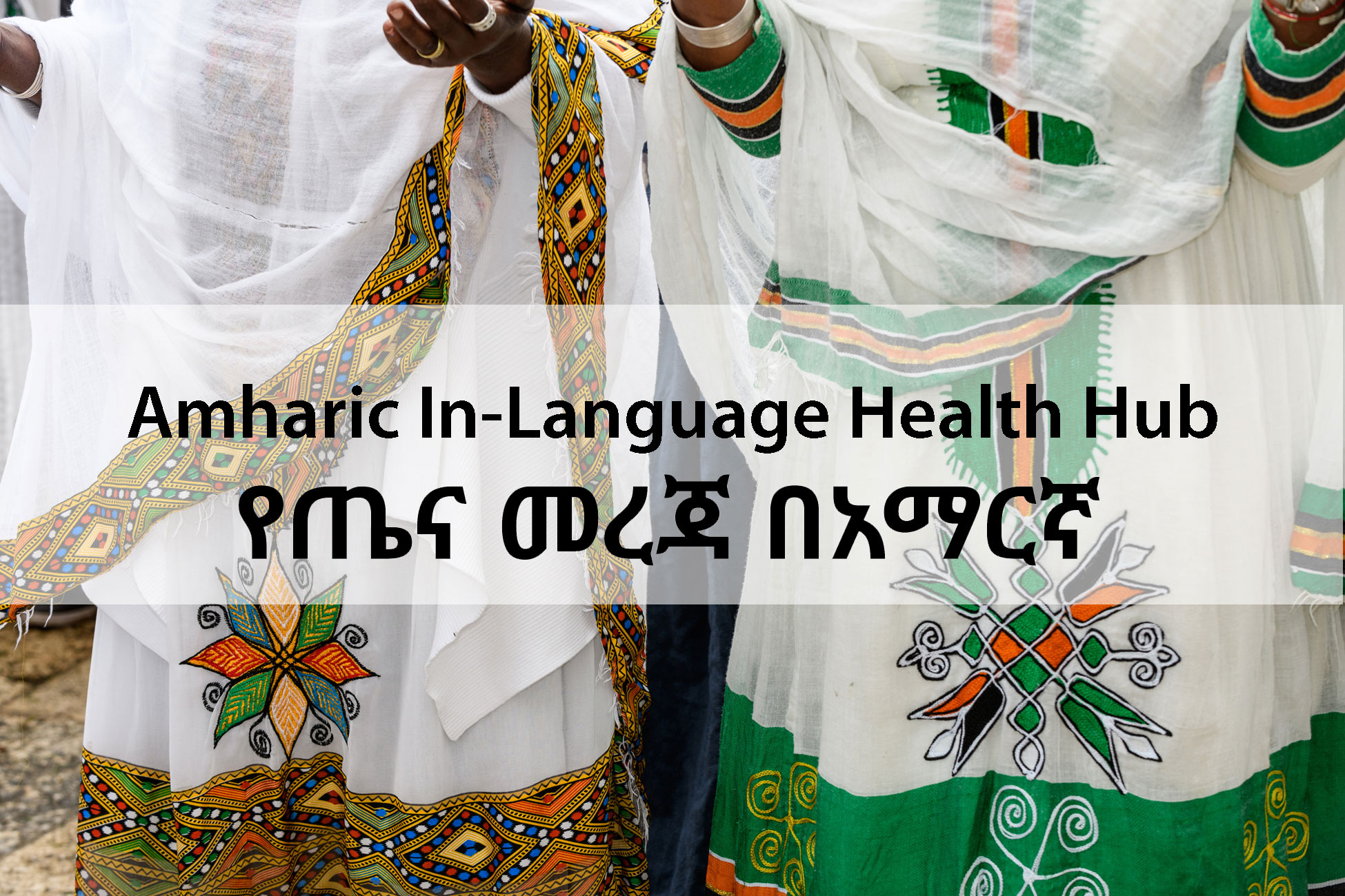 Traditional Ethiopian kemis, white robes with embroidery. Writing says-'Amharic In-Language Health Hub